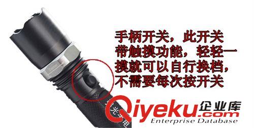 Q5強光手電筒 美國tj巡邏 機械旋轉變焦防水遠射500米廠家直銷原始圖片3