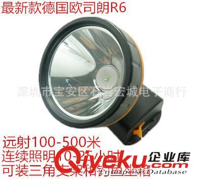 廠家直銷9020機械調焦Q5強光手電筒騎行專用手電家用戶外裝備