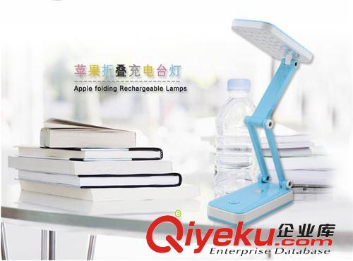 蘋果折疊臺燈 LED充電學習寫字臺燈 護眼閱讀折疊燈 充電臺燈A030