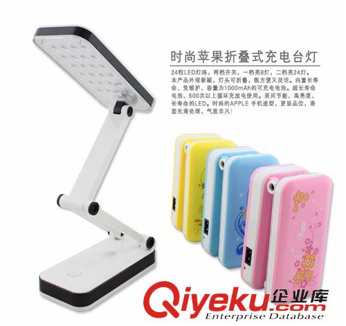 蘋(píng)果折疊臺(tái)燈 LED充電學(xué)習(xí)寫(xiě)字臺(tái)燈 護(hù)眼閱讀折疊燈 充電臺(tái)燈A030