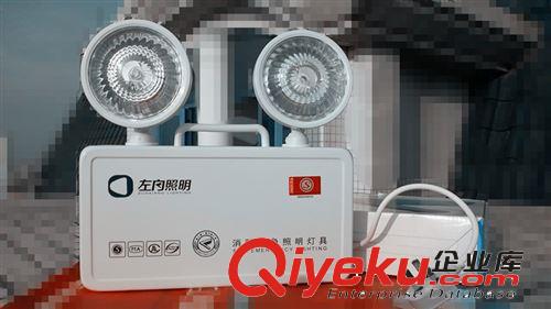 新國標雙頭燈 應急照明燈 故障報警應急燈 左向照明通過消防認證