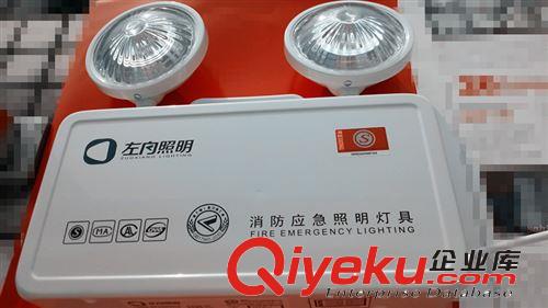 新國標雙頭燈 應(yīng)急照明燈 故障報警應(yīng)急燈 左向照明通過消防認證