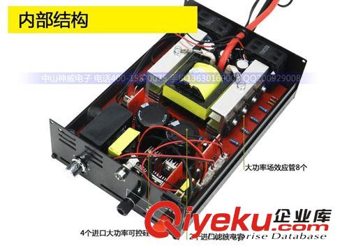 雙核雙頻29800S 39800S四硅逆變器背機  混頻機 批發(fā) 零售原始圖片3