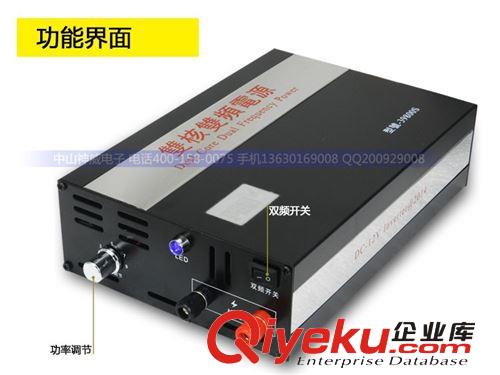 雙核雙頻29800S 39800S四硅逆變器背機  混頻機 批發 零售原始圖片2