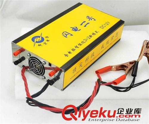 閃電二號 超聲波 大功率 逆變器船機 混頻單頻機 多功能模式原始圖片2