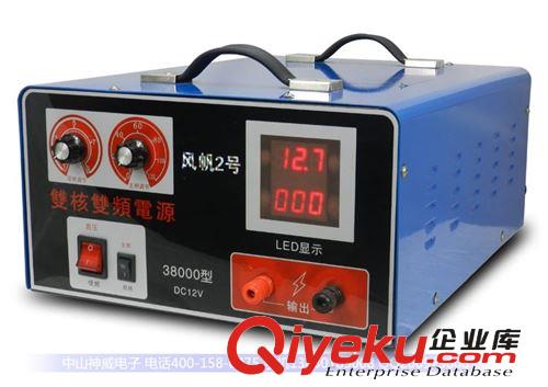 風(fēng)帆2號 逆變器船機(jī) 大功率38000型 雙核雙頻 批發(fā) 零售原始圖片2