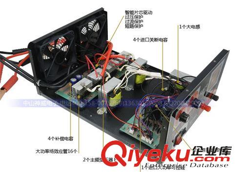 風(fēng)帆2號 逆變器船機(jī) 大功率38000型 雙核雙頻 批發(fā) 零售原始圖片3