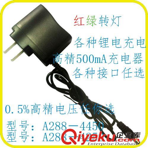 廠家4.2V鋰電池頭燈充電器  18650充電器 探照燈 強光手電 充電器原始圖片2