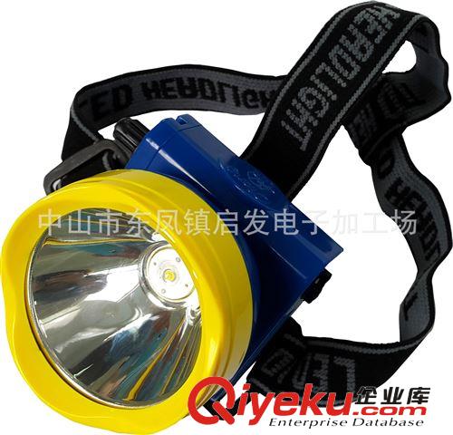 無極變光Led充電頭燈、捕魚打獵 應急、防災救援頭燈、出口專利