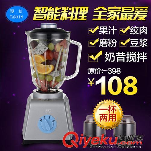 廠家直銷多功能水果料理機 五谷養(yǎng)生料理機 配研磨器 1件代發(fā)原始圖片2