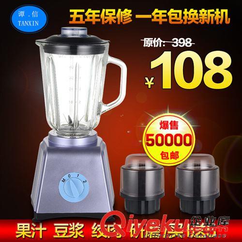 廠家直銷多功能水果料理機 五谷養(yǎng)生料理機 配研磨器 1件代發(fā)原始圖片3