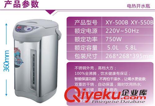 電熱水瓶保溫全不銹鋼電熱水壺?zé)?自動(dòng)保溫5.8L再沸騰多段控制