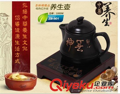 【廠家直供】智能養(yǎng)生壺 煲湯 煮飯煎藥鍋多功能原始圖片2