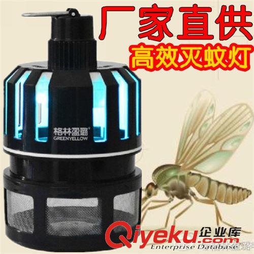 【廠家直銷】格林盈璐滅蚊燈 光觸媒滅蚊燈 驅(qū)蚊器 捕蚊器驅(qū)蚊燈