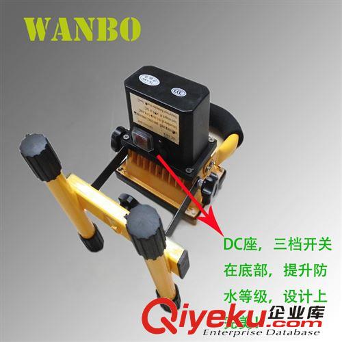 萬博 LED手提充電投光燈 10W 室外應(yīng)急移動 車載 爆閃警示燈 新品原始圖片3