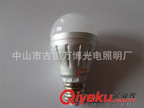 萬博 LED球泡燈5W LED光源 LED燈泡 {gx}節(jié)能 室內(nèi)燈具 環(huán)保燈具原始圖片2