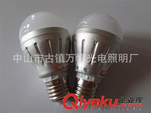 萬博 LED球泡燈5W LED光源 LED燈泡 {gx}節(jié)能 室內(nèi)燈具 環(huán)保燈具原始圖片3