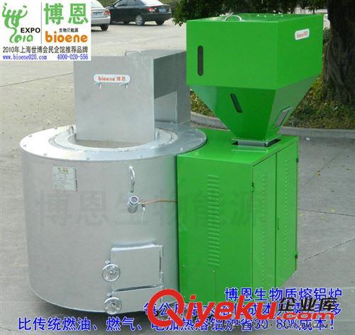 石墨坩堝生物質熔鋁爐BNRL-300S比油省能耗成本率高達50%原始圖片3