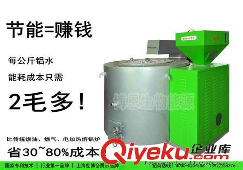 批發(fā)博恩純木質(zhì)顆粒燃料(圖)