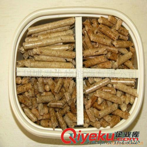 生物質顆粒燃料、木屑燃料、成型顆粒燃料、博恩顆粒燃料原始圖片2