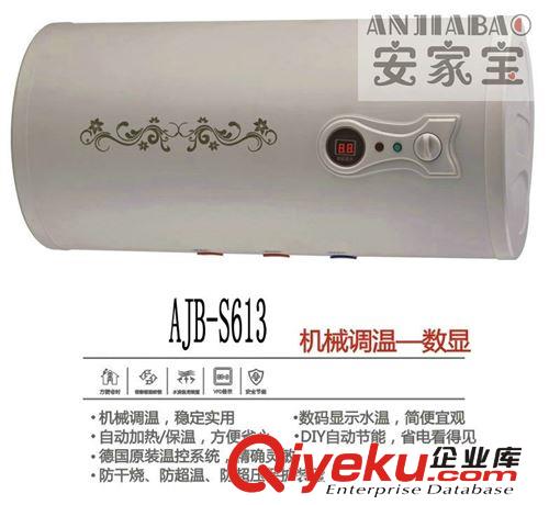 電熱水器 小額批發(fā) 廠家直銷 儲水式電熱水器  櫻花電熱水器