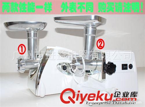 供應(yīng)多功能電動(dòng)碎肉機(jī)、家用絞肉機(jī)（可OEM）原始圖片3