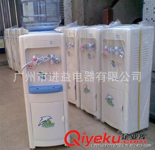 供應(yīng)hg牌JY--83家用立式飲水機(jī) 溫?zé)嵝驮紙D片2