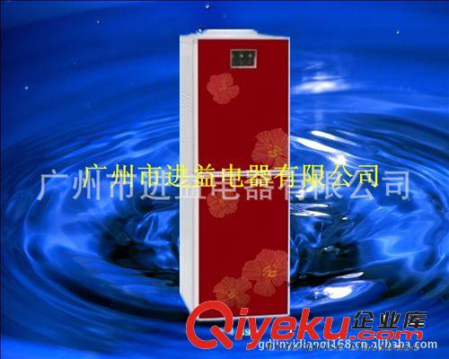 供應(yīng)JY-YS-1063型【優(yōu)質(zhì)立式壓縮帶冰箱飲水機(jī)】