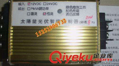 5米 15W LED 太陽能路燈 庭院燈 戶外燈 道路燈 高桿燈 小區(qū)用燈