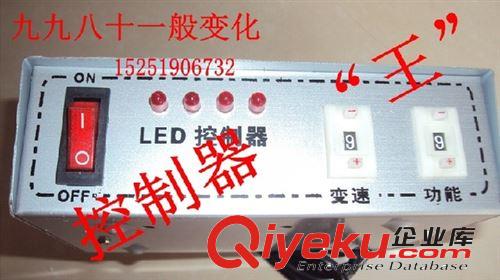 LED燈帶控制器led 圓二線插頭單色常亮變壓器插頭 拍就“送”