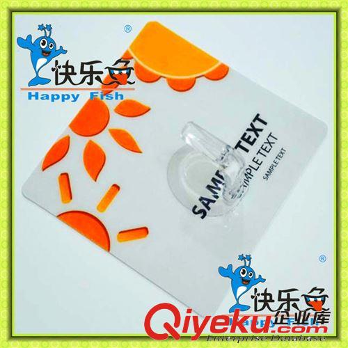 【快樂魚】專業(yè)生產(chǎn)快樂魚無痕掛鉤  矽膠掛鉤 可移動掛鉤原始圖片3