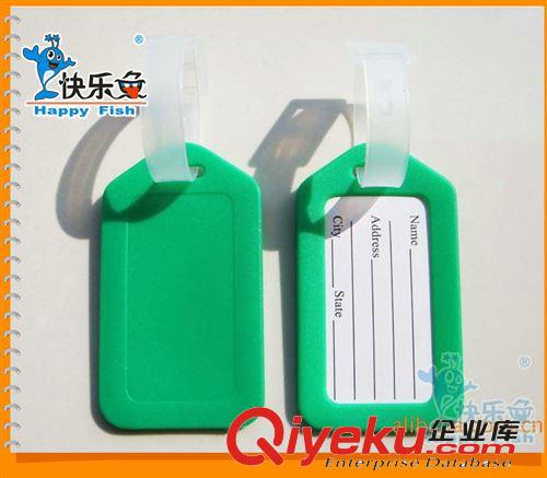 【快樂魚】熱銷行李牌  專業(yè)定制行李牌  塑膠行李牌（圖）原始圖片2