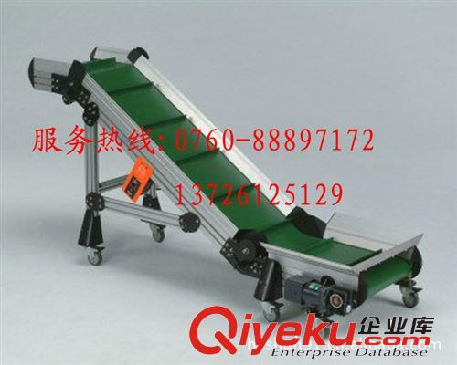 擋板輸送機(jī)、爬坡輸送機(jī)、皮帶輸送機(jī)、原始圖片2