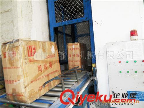 廠家供應(yīng)優(yōu)質(zhì)C型連續(xù)式升降機、垂直升降機、液壓升降機