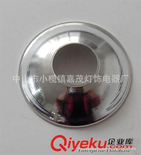 廠家專業供應  COB 反光杯、反光罩原始圖片3