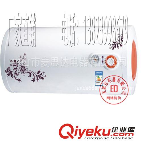 厂家直销 先科储水式电热水器 C606经典圆筒机械电热水器