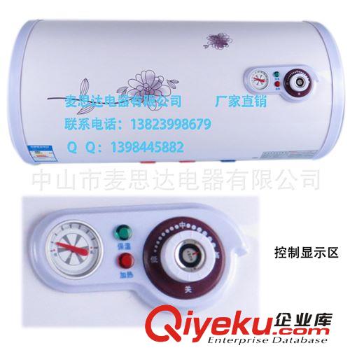 廠家直銷儲(chǔ)水式電熱水器 廣州櫻花 湛江三角C620圓筒電熱水器