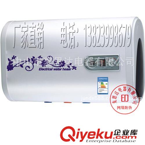 廠家直銷儲水式電熱水器 廣州櫻花 湛江三角S06超薄數顯電熱水器