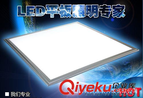 高亮度led测发光平板灯 厂家批发 300*300 面板灯12W