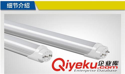 廠家直銷LED日光燈T8一體化 1200MM18W LED燈管廠家直銷 質(zhì)保三年