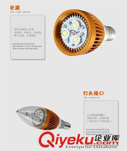 4W led蠟燭 led蠟燭 led蠟燭燈 電子蠟燭塑料