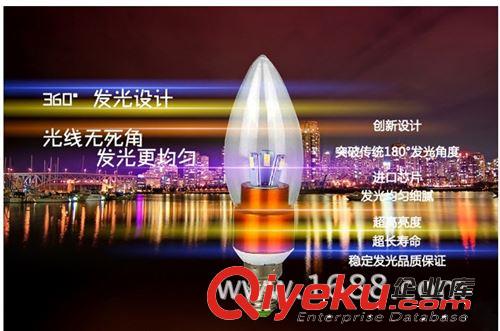 科贝照明LED蜡烛灯 拉尾尖头时尚LED蜡烛灯 新款上市