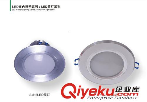 LED超亮6寸 8寸LED筒灯 LED护眼球灯具 厂家直销新款上市15-24W