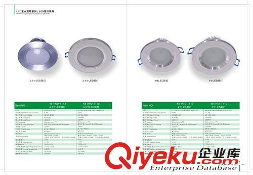 LED超亮LED筒燈 LED護眼球燈具 廠家直銷原始圖片3
