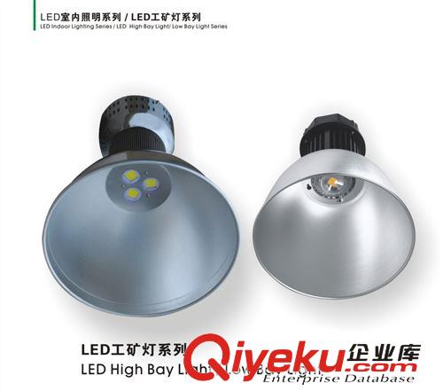 led50W廠房燈 鋁合金工業(yè)燈led燈具出口