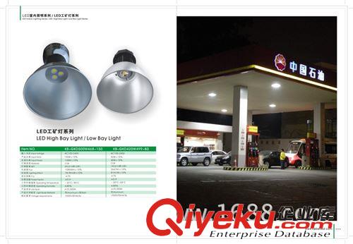 供應(yīng)LED工礦燈|100w工礦燈|高棚燈150w原始圖片3