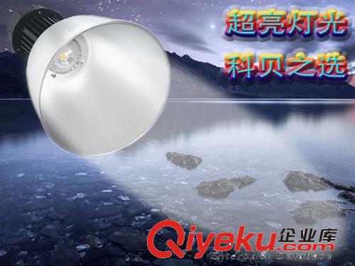 全铝led工矿灯 50w 高棚灯大功率led工矿灯 工矿灯厂家 科贝照明