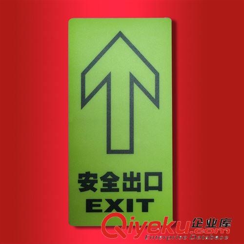 供應地埋指示燈，自發(fā)光玻璃，自發(fā)光熒光玻璃，夜光指示牌原始圖片2