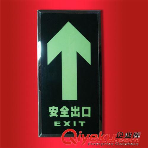 供應地埋指示燈，自發(fā)光玻璃，自發(fā)光熒光玻璃，夜光指示牌原始圖片3