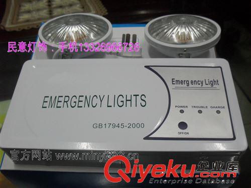 供應(yīng)外貿(mào)出口應(yīng)急燈，F(xiàn)ire Emergency Light,emergency exit